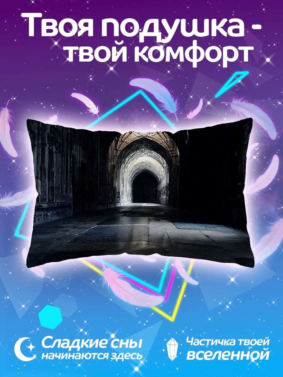 Подушка Темный готический коридор