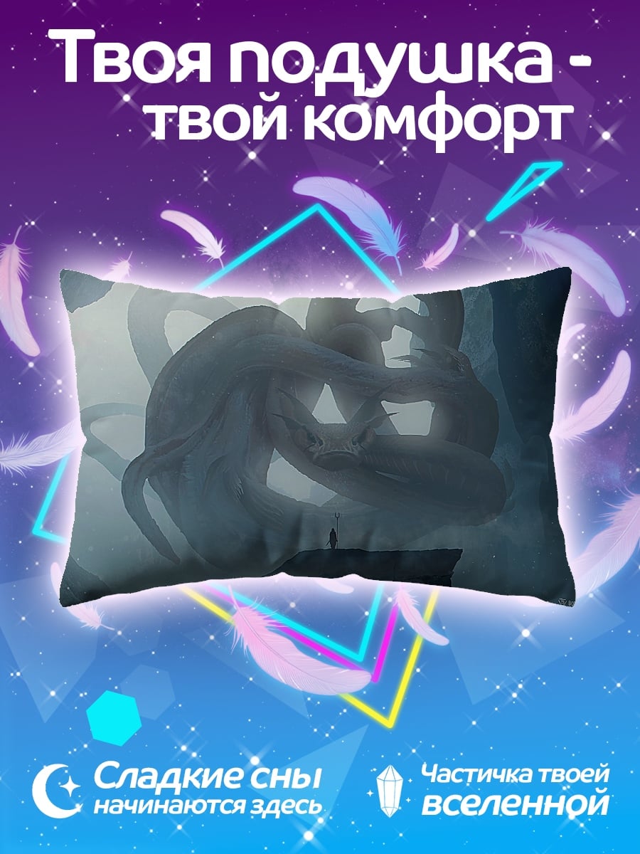 Подушка Белый змей