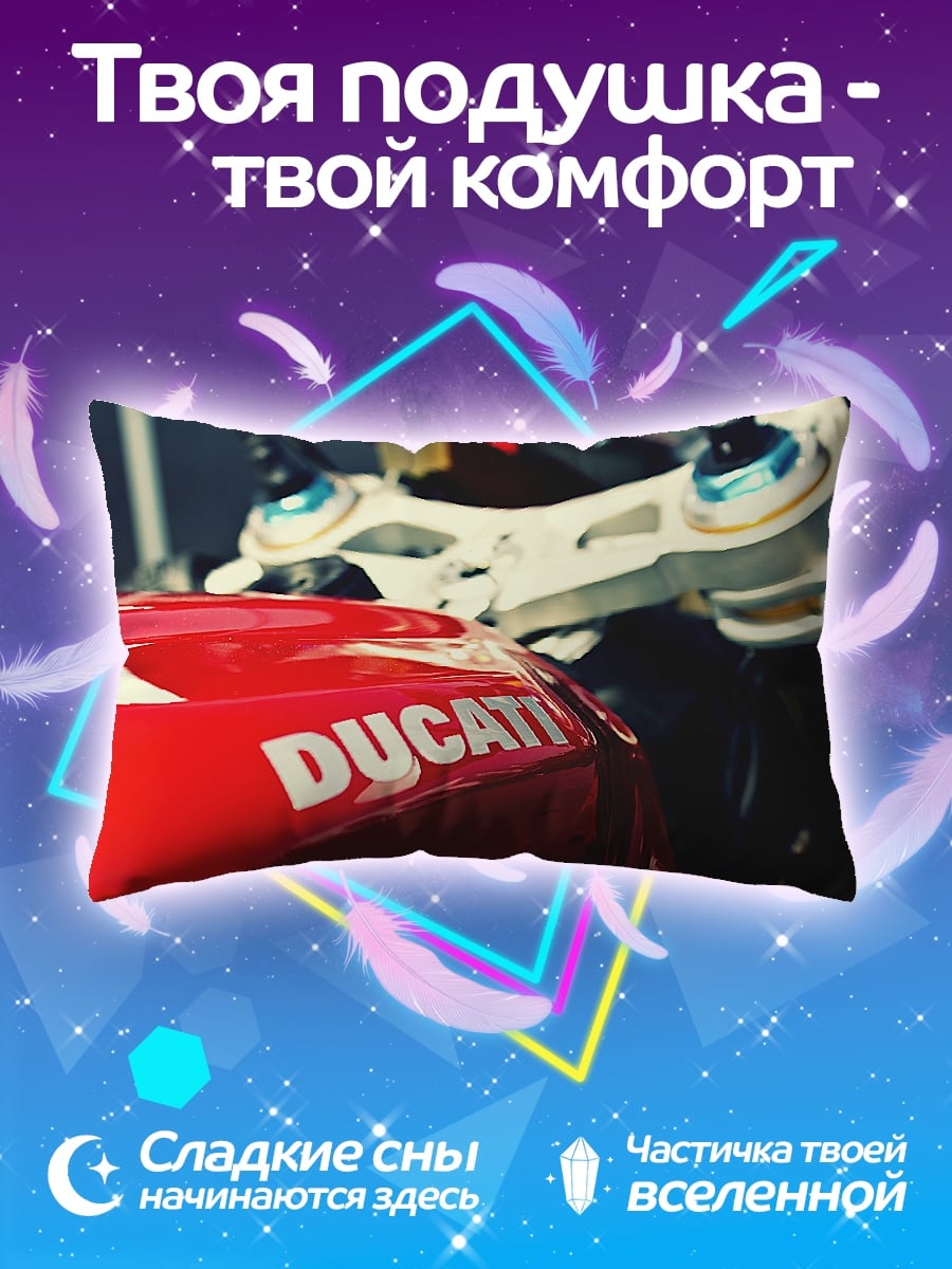 Подушка Красный Ducati