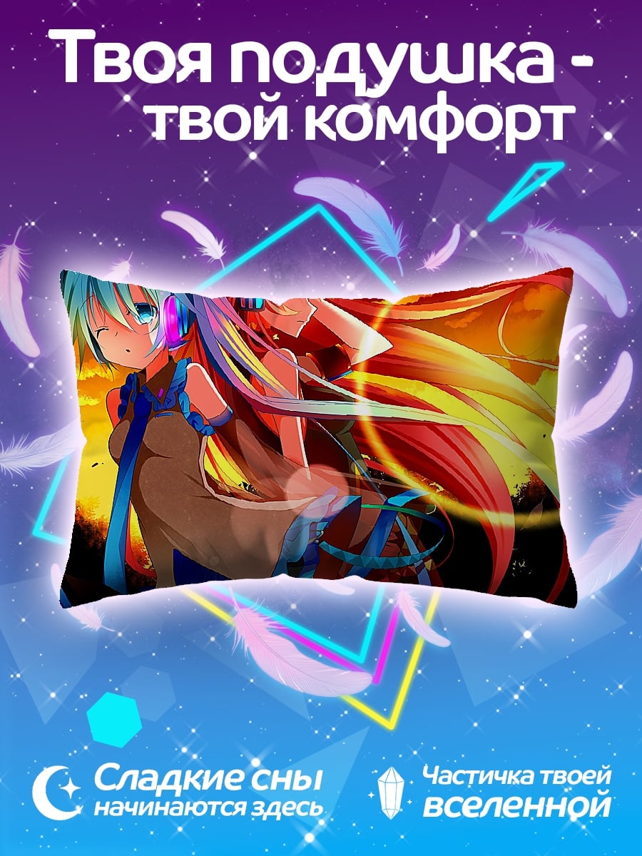 Подушка Две аниме девушки