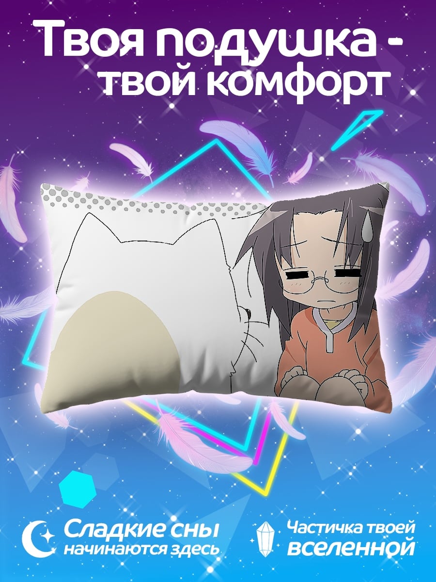 Подушка Аниме девушка и кот