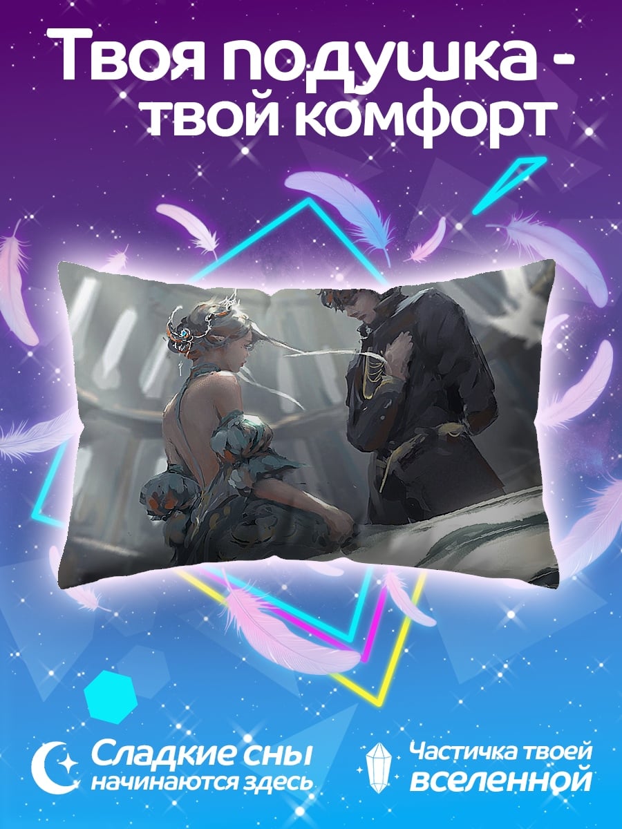Подушка пара в замке