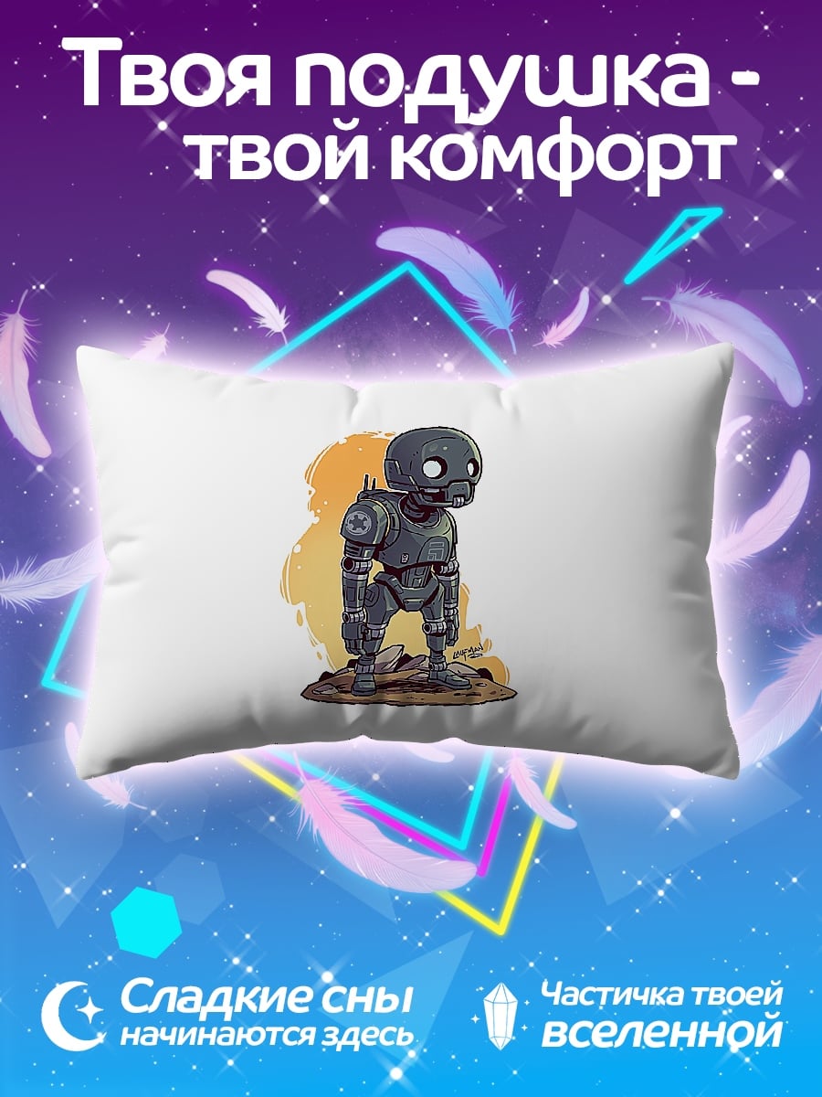 Подушка маленький робот