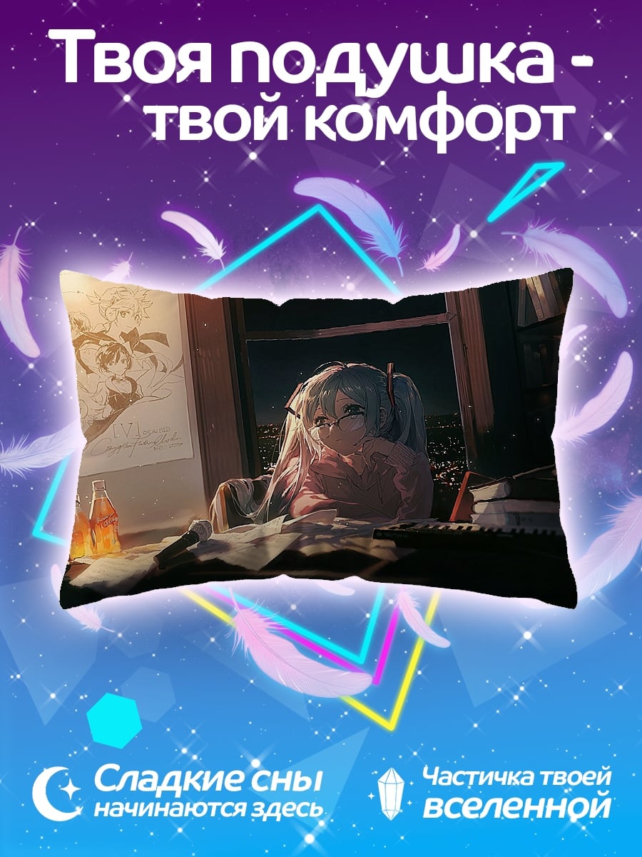 Подушка Аниме девушка за столом