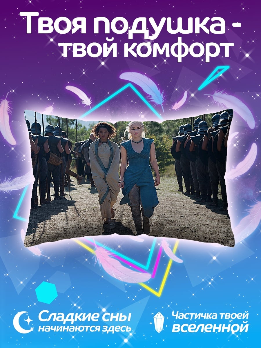 Подушка Две женщины