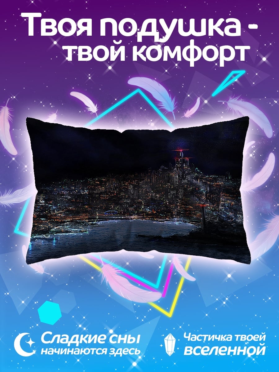 Подушка Ночной город