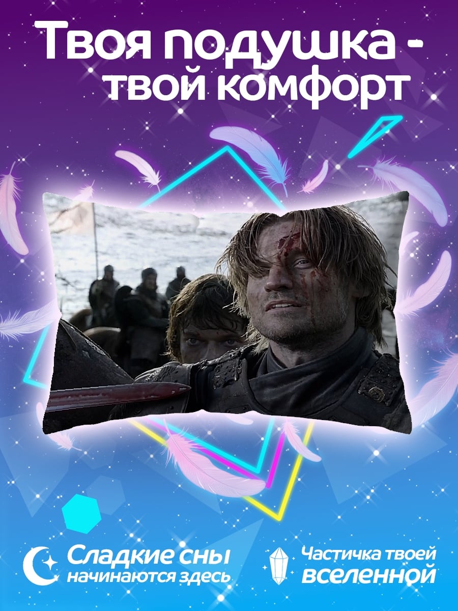 Подушка Раненый воин