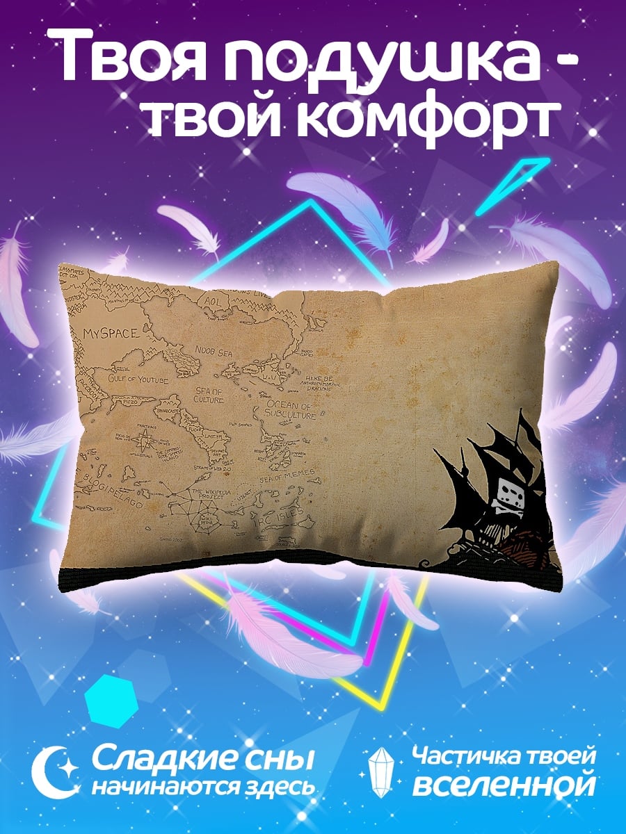Подушка Пиратский корабль