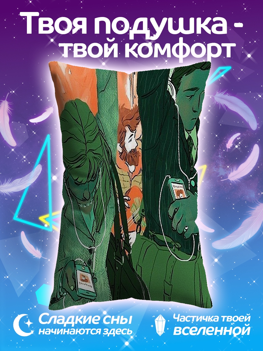 Подушка Люди в наушниках