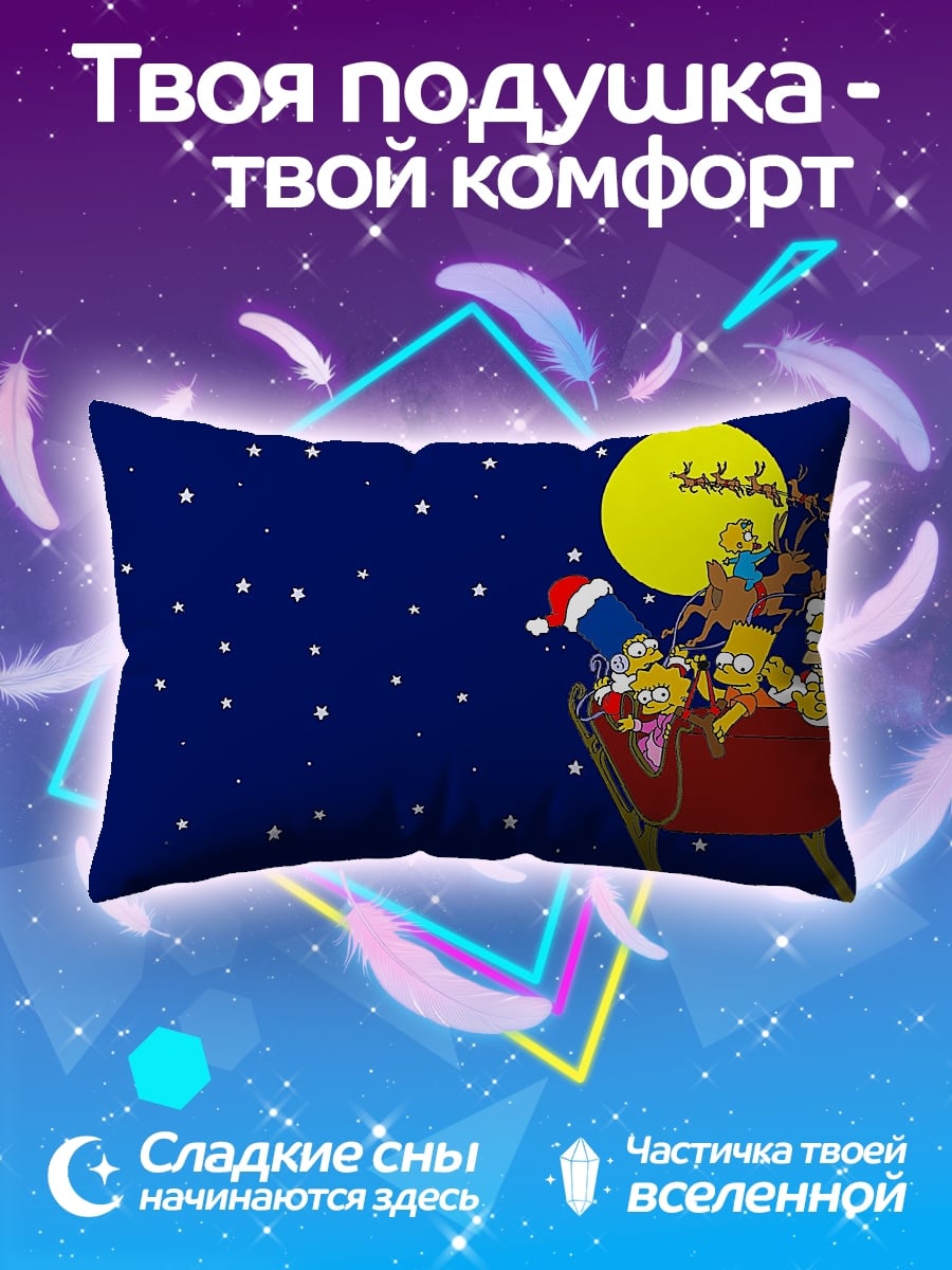 Подушка Симпсоны Санта