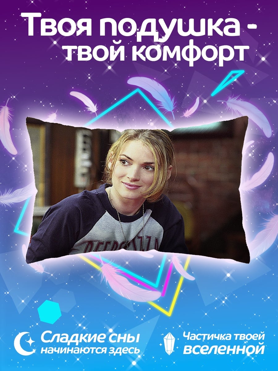 Подушка Девушка в свитере