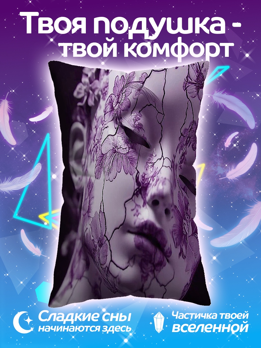 Подушка Фарфоровая девушка