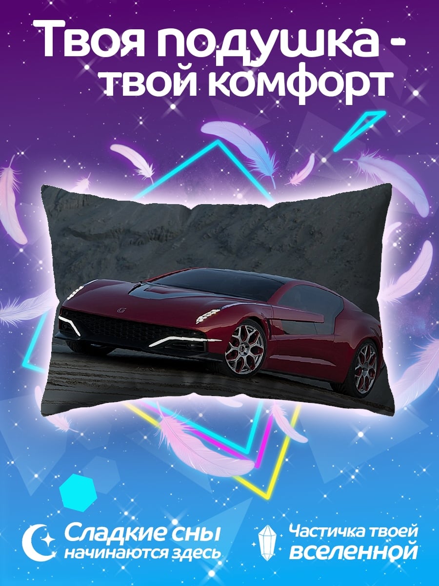 Подушка Красный спорткар