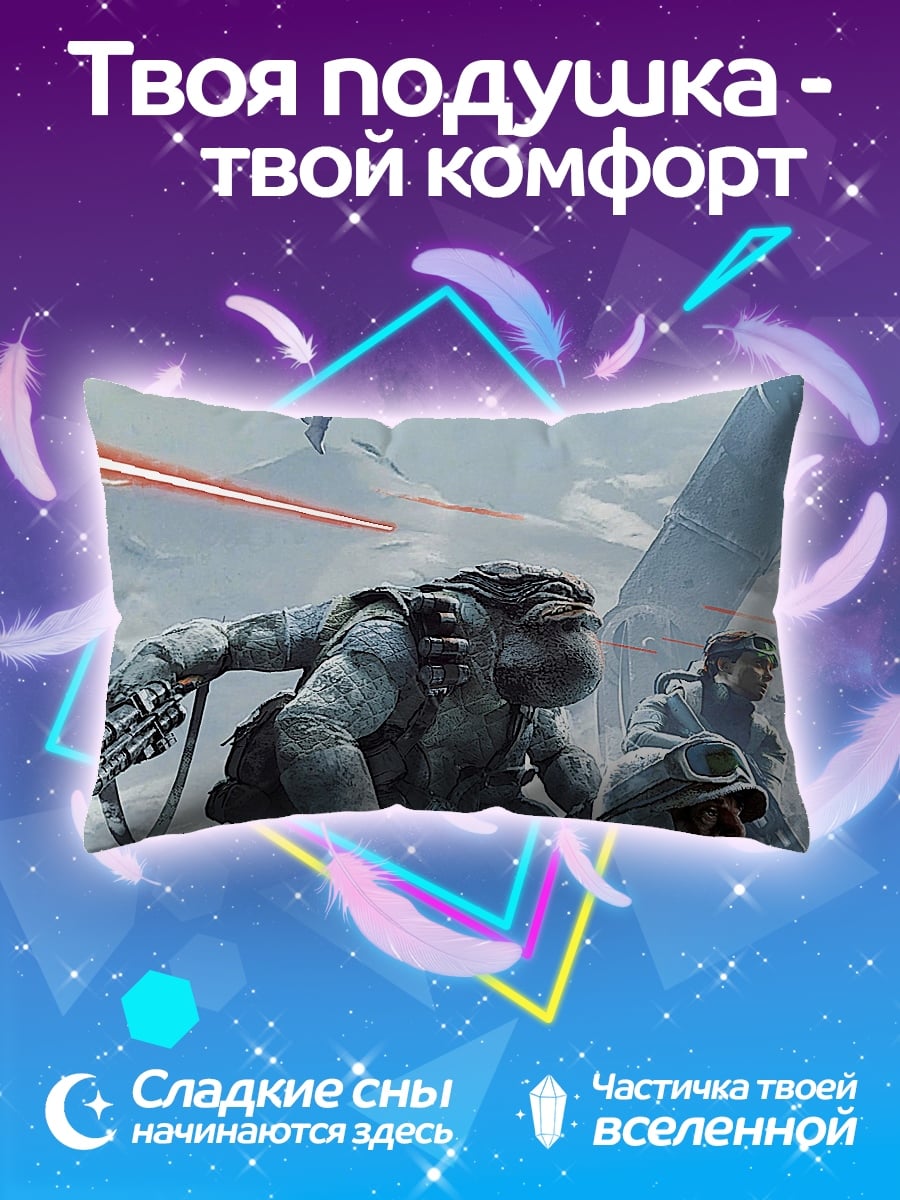 Подушка Битва в снегах
