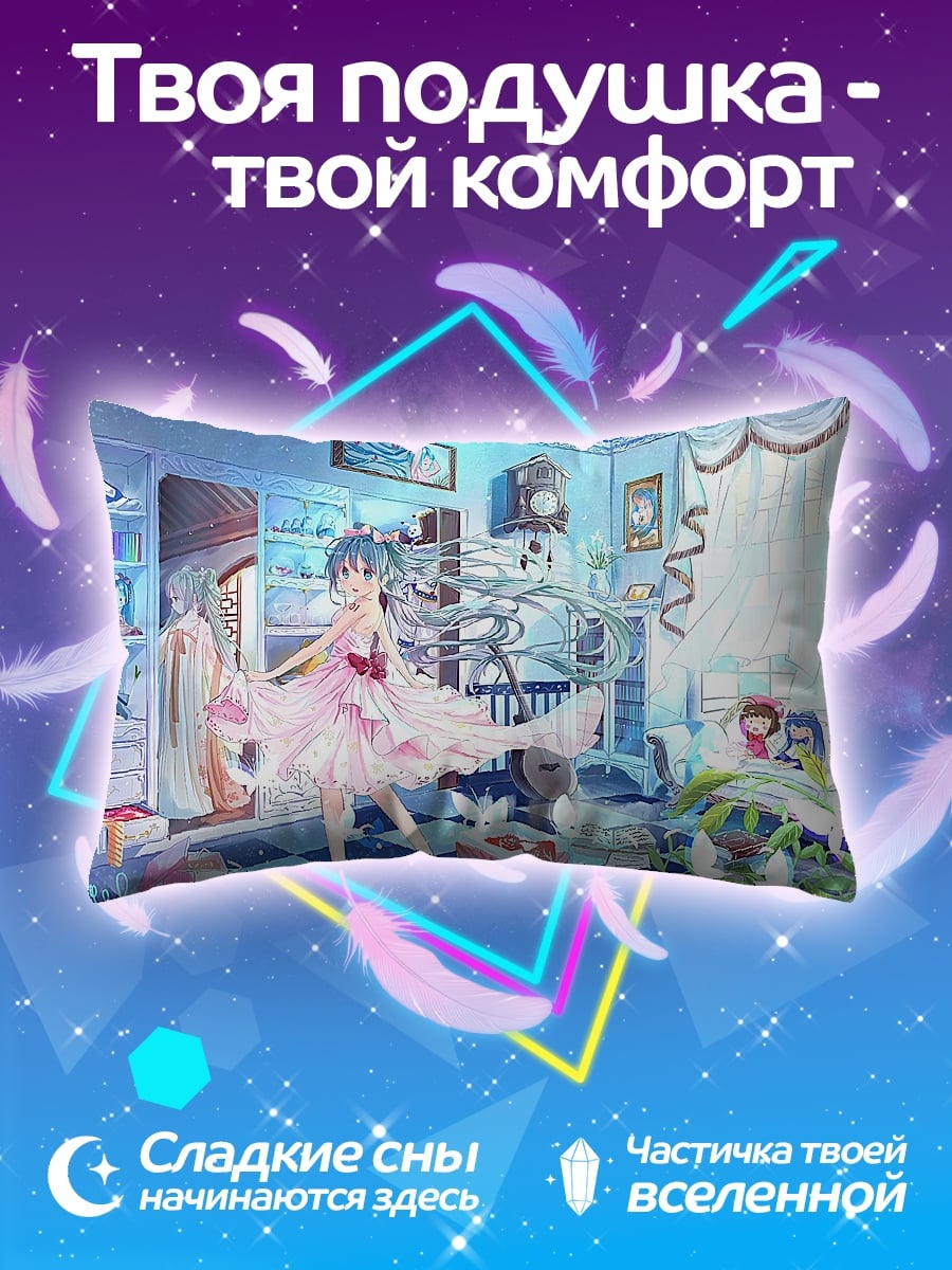 Подушка Девушка в розовом