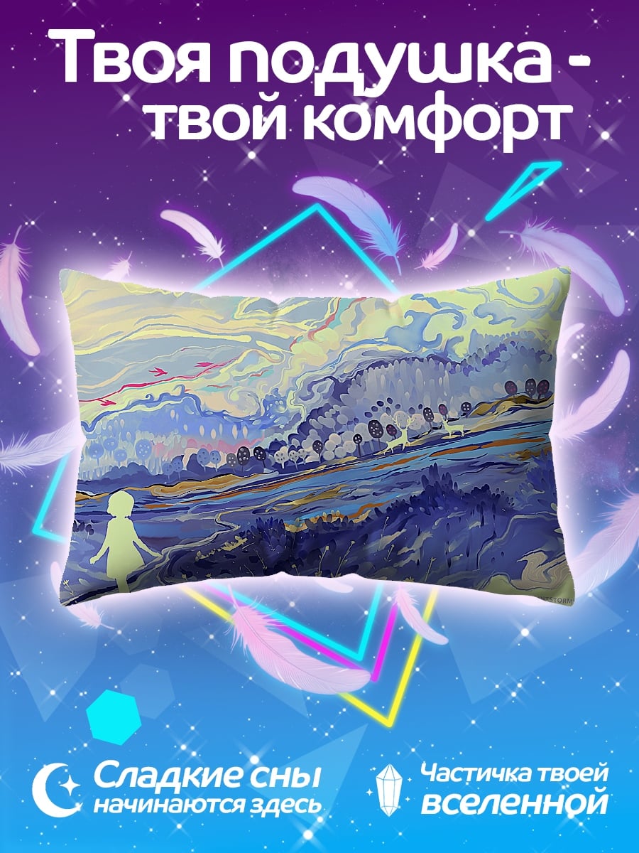 Подушка Девушка в пейзаже