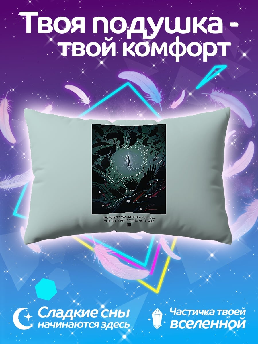 Подушка Глаз в темноте