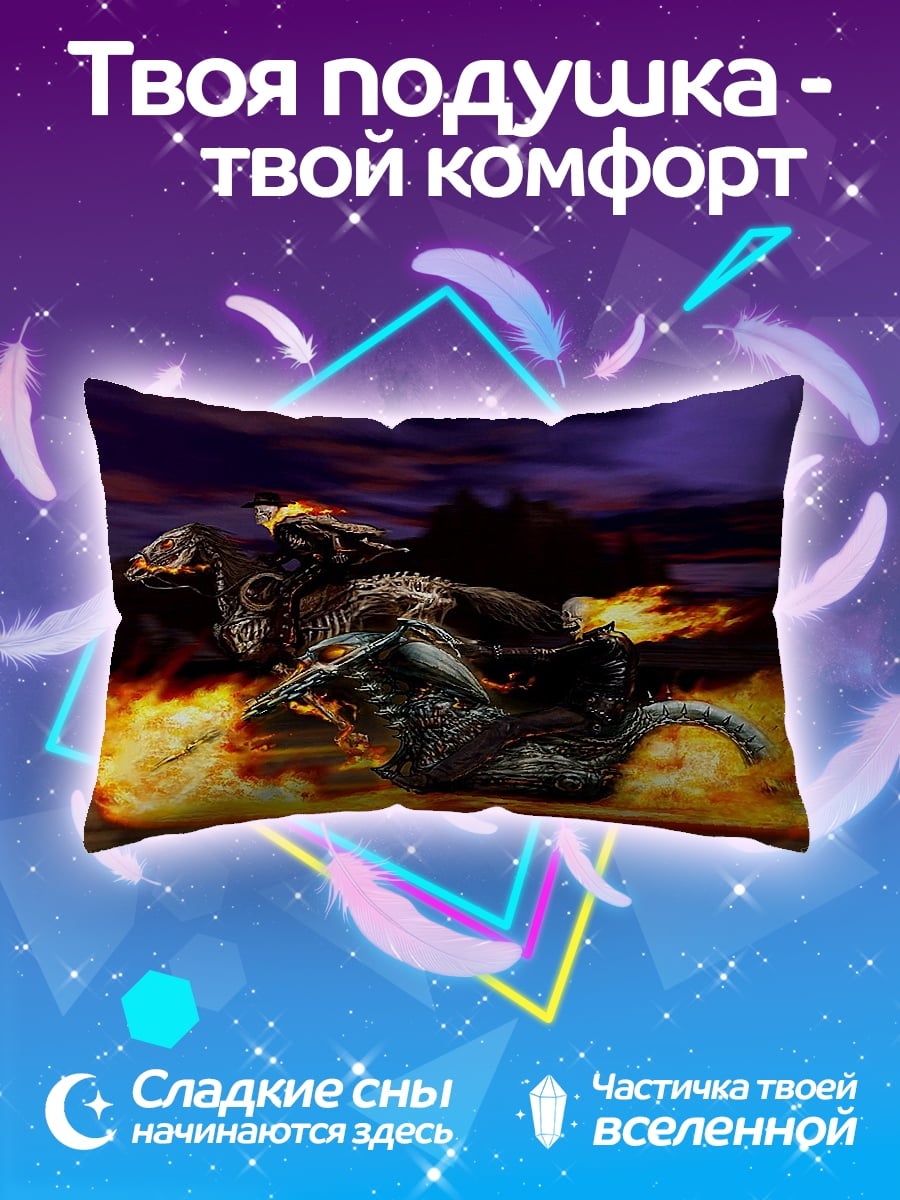 Подушка Всадник на огне