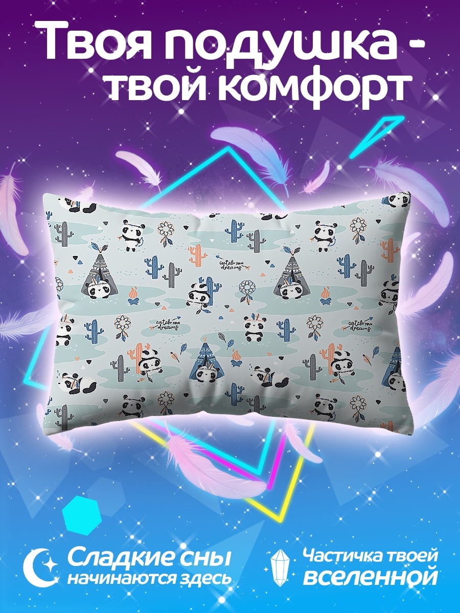 Подушка Милые панды