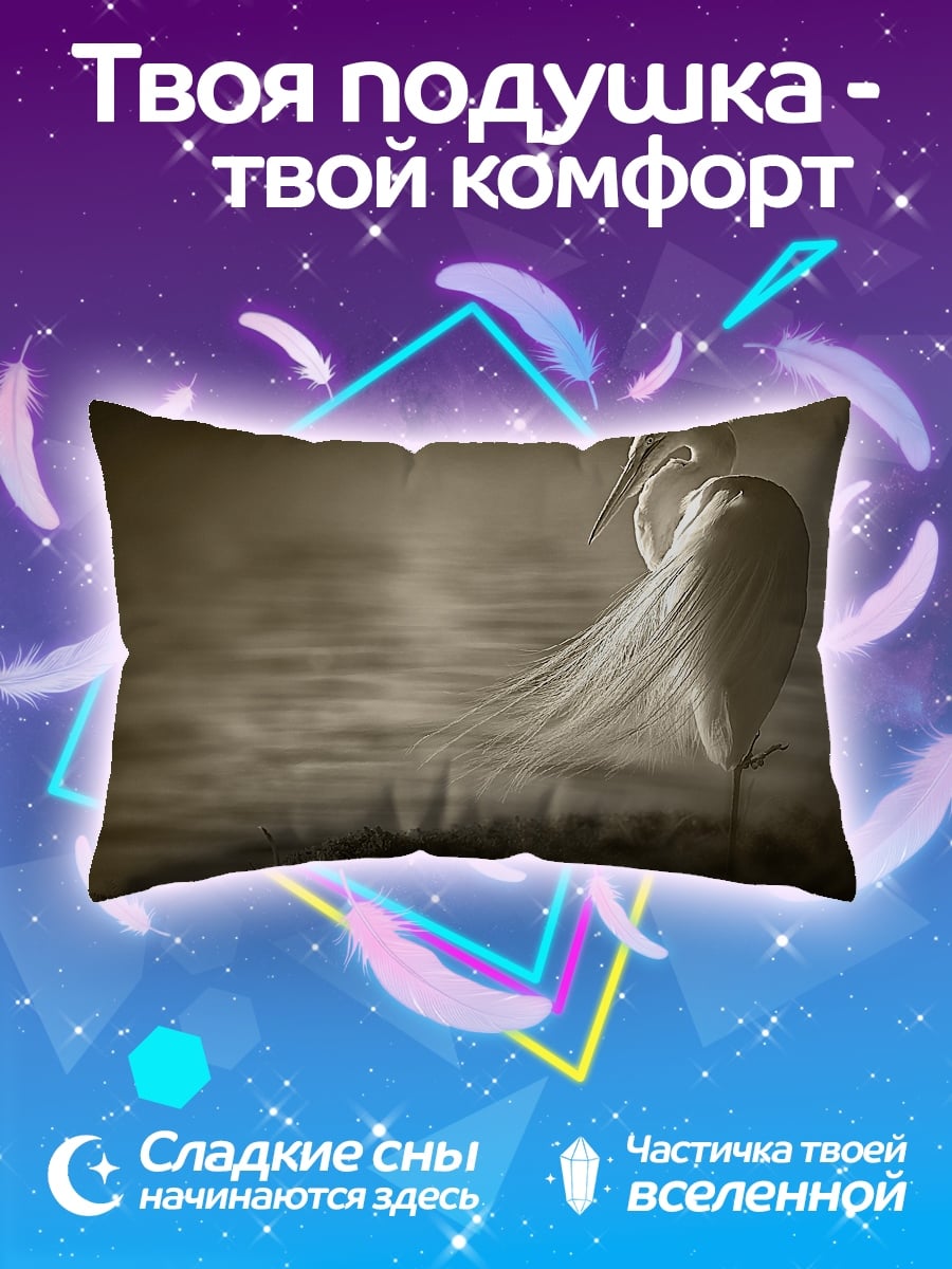 Подушка Белая цапля