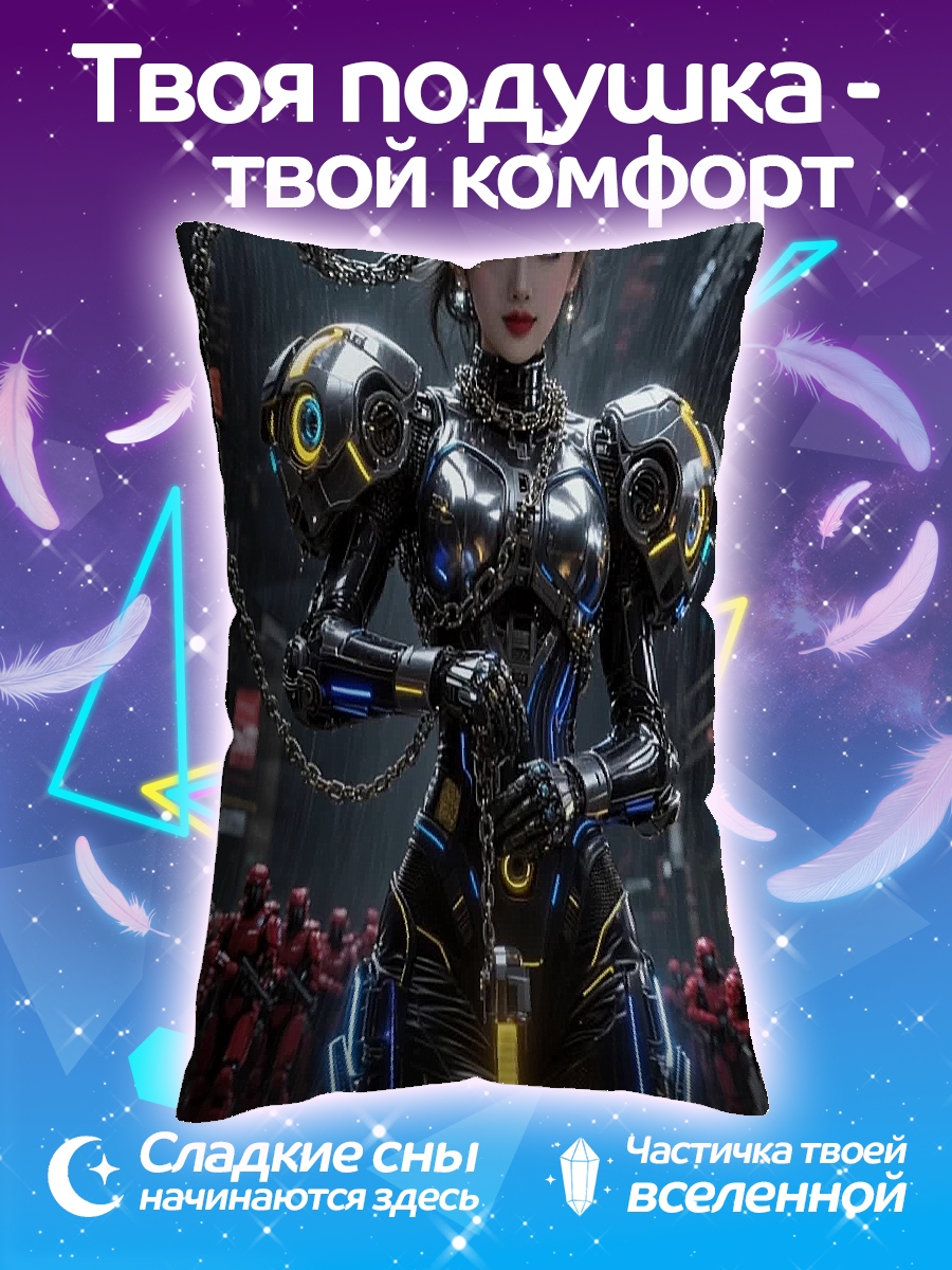 Подушка Киберпанк девушка