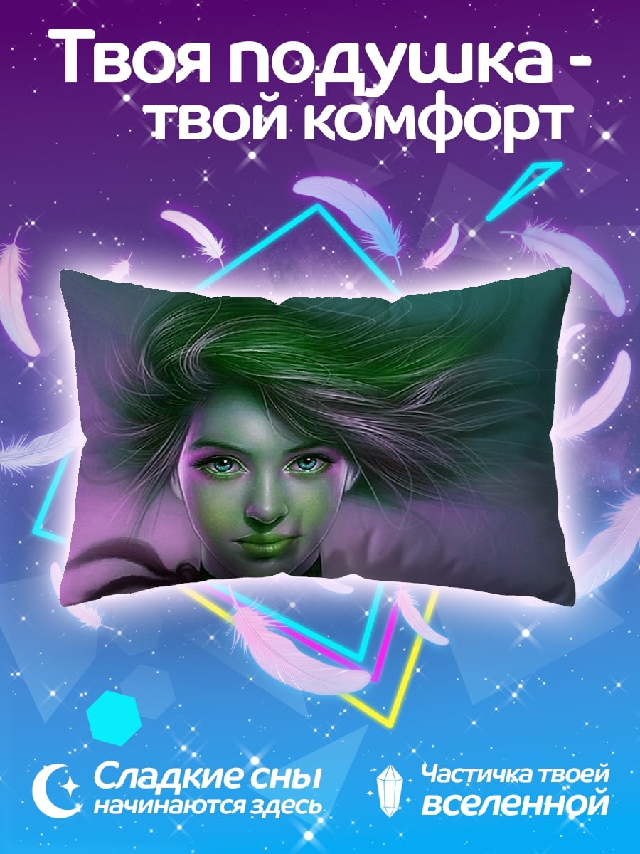 Подушка Зеленоволосая девушка