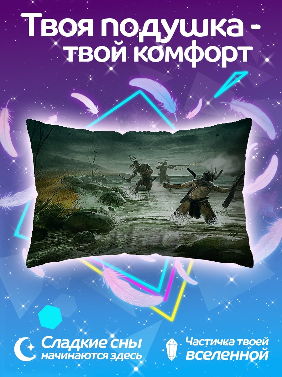 Подушка Воины в тумане
