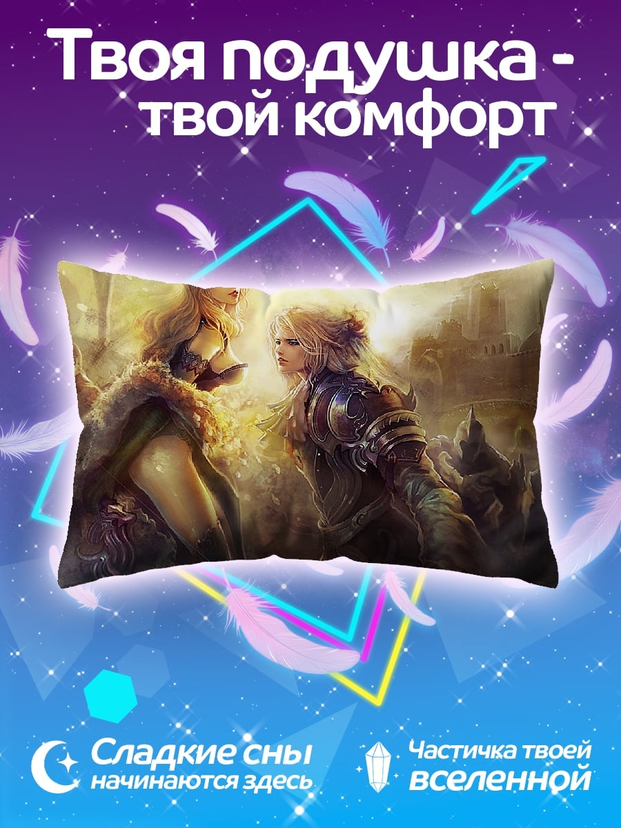 Подушка Воины света