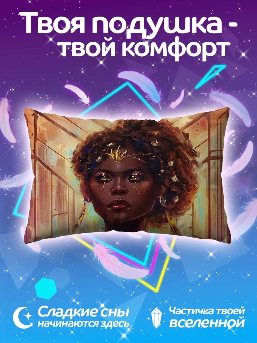 Подушка Африканская богиня красоты
