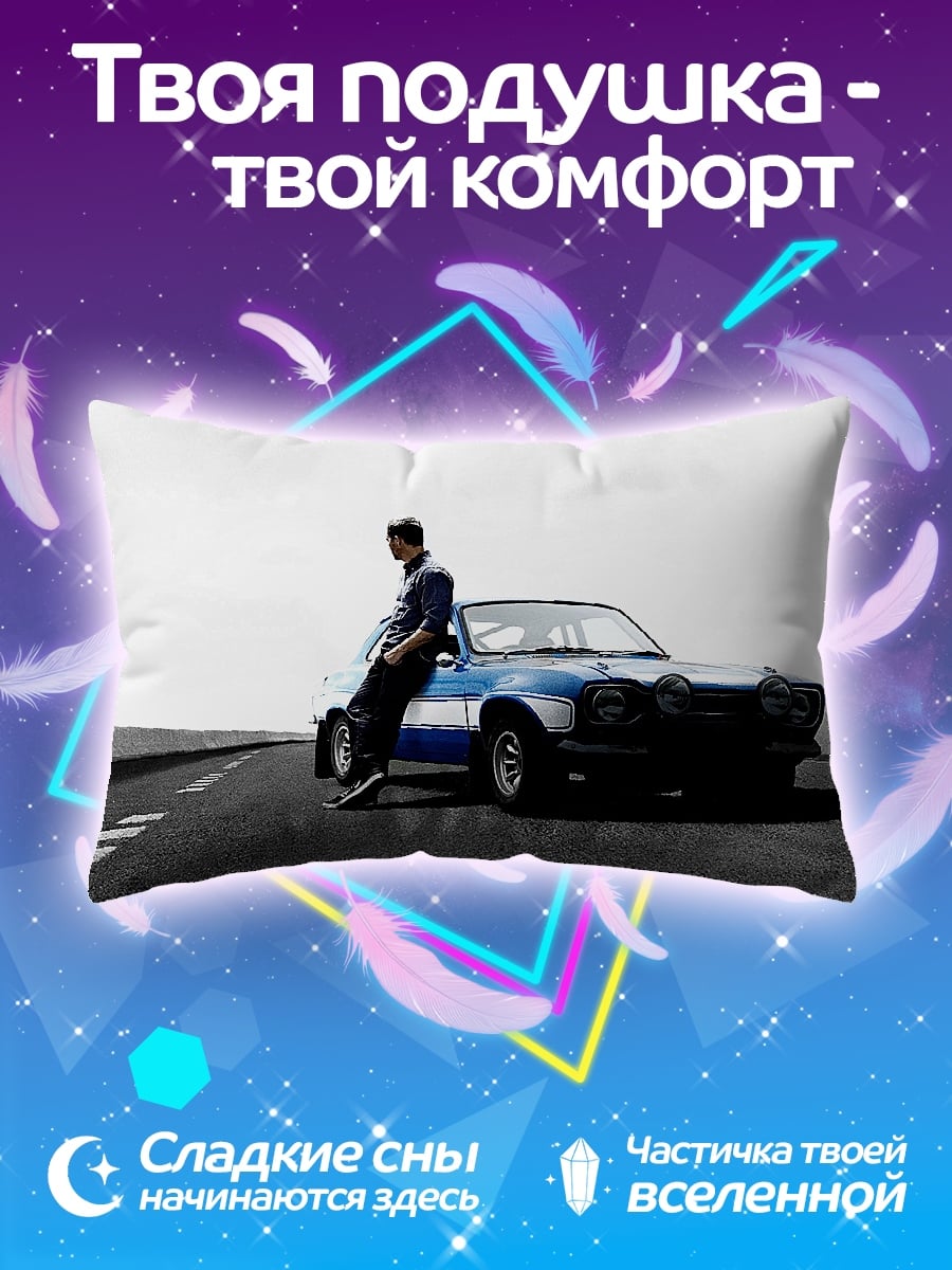 Подушка Парень у машины