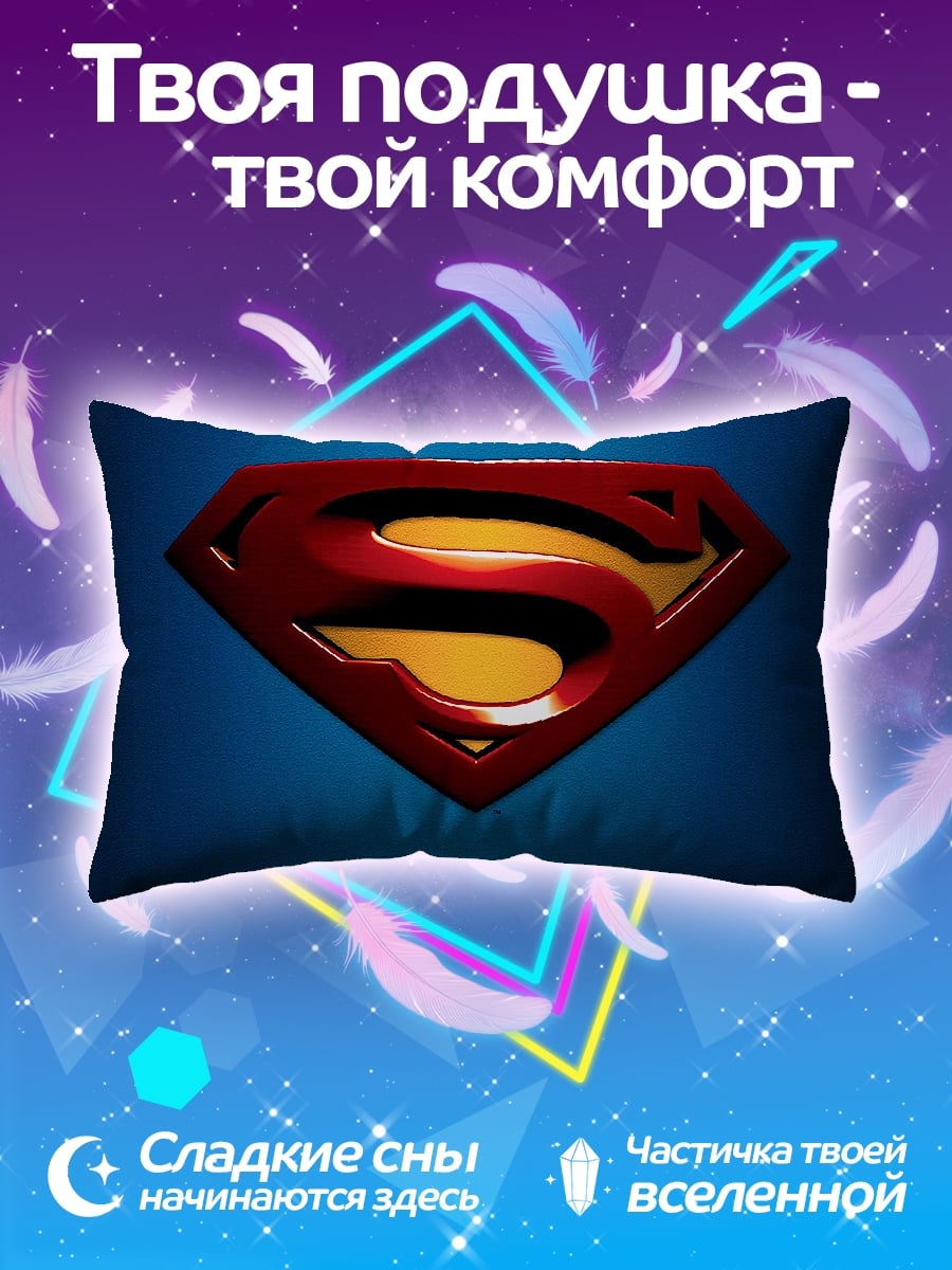 Подушка Логотип Супермена