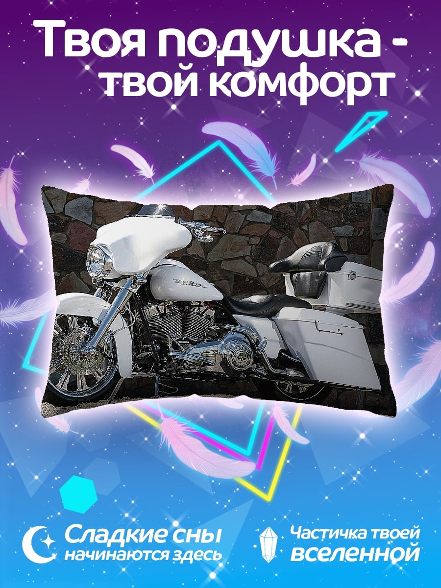 Подушка Белый мотоцикл Harley