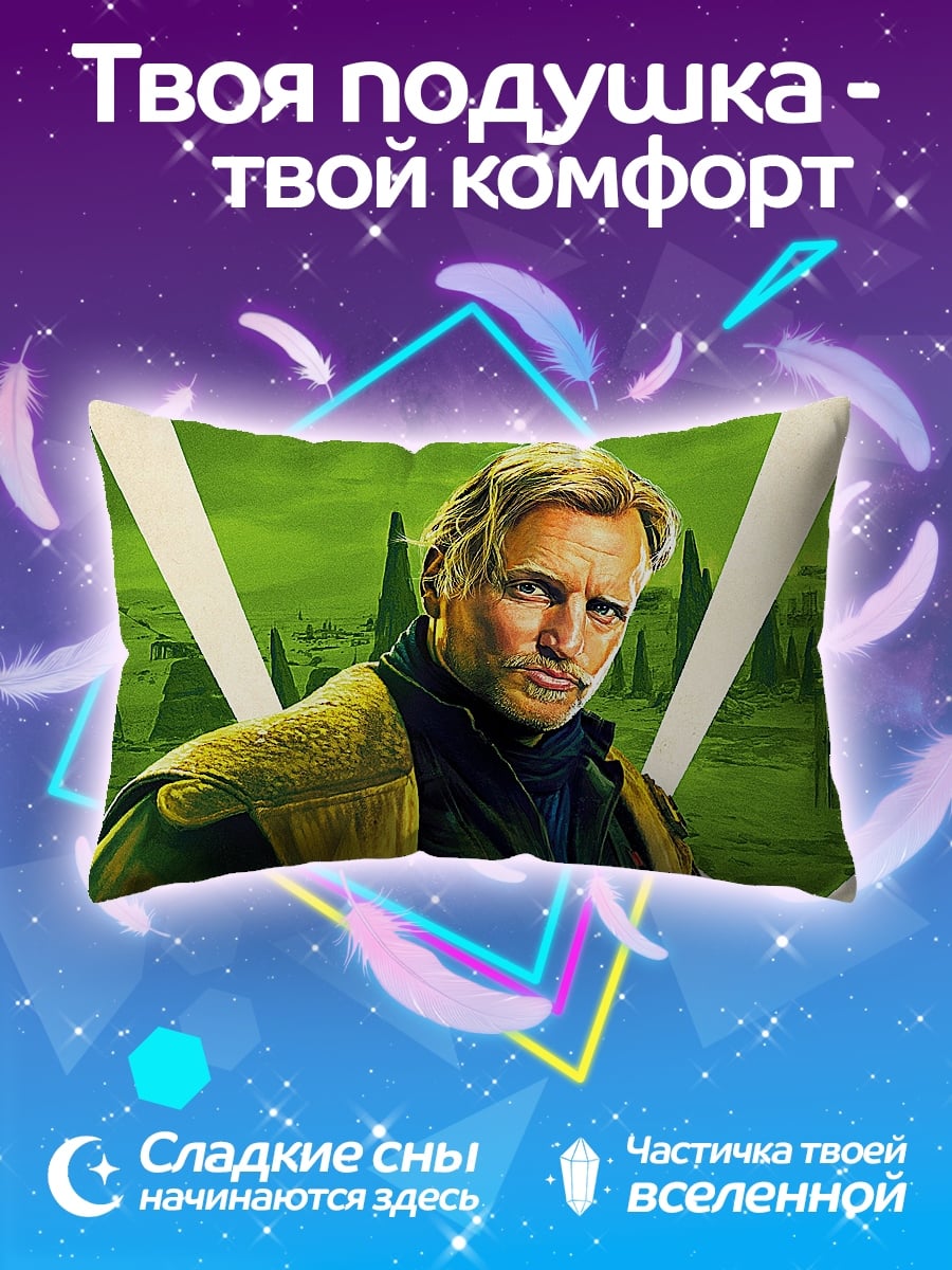 Подушка Мужчина в костюме