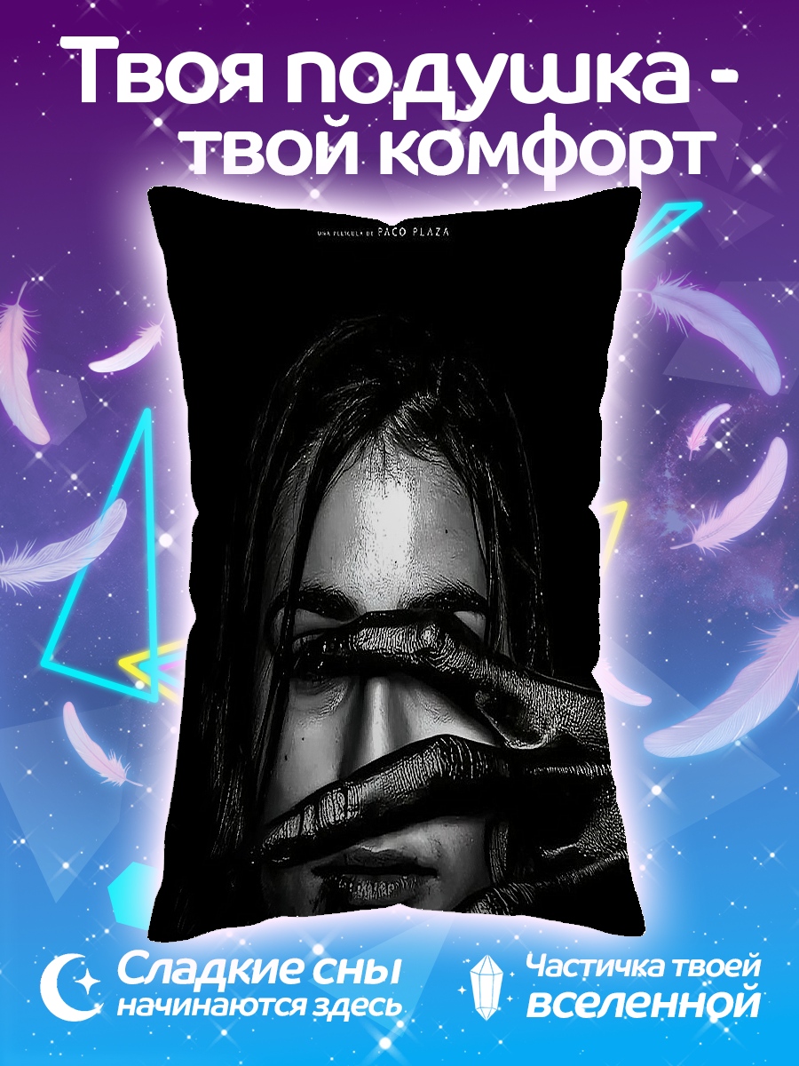 Подушка Вероника