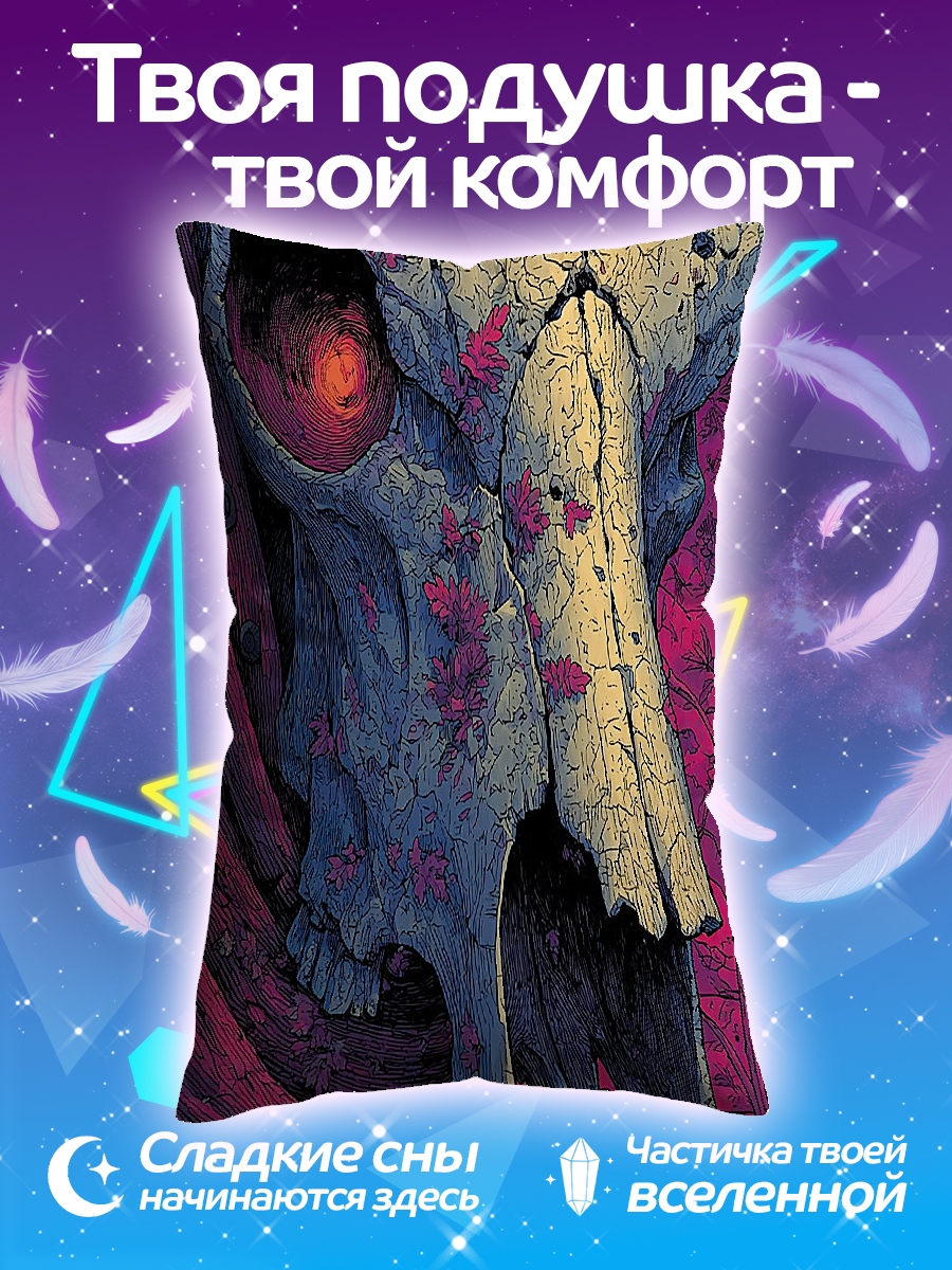 Подушка Череп демона