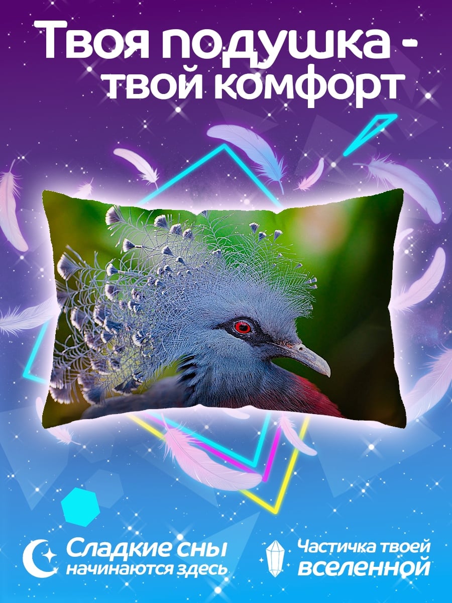 Подушка голубой голубь