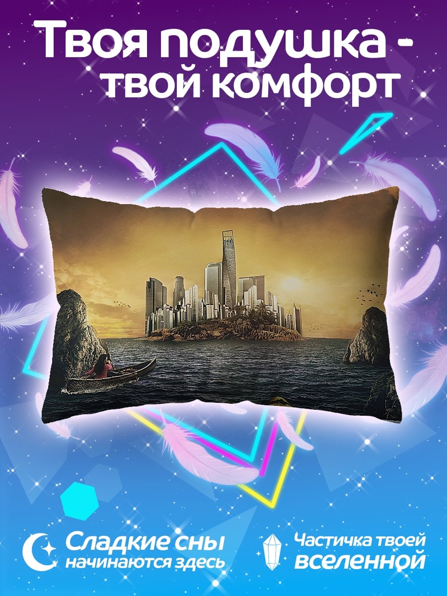 Подушка Город на воде