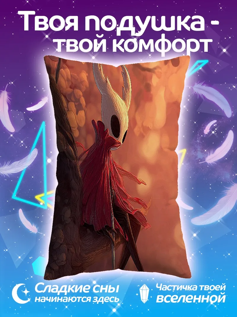 Подушка Шершень Hollow Knight