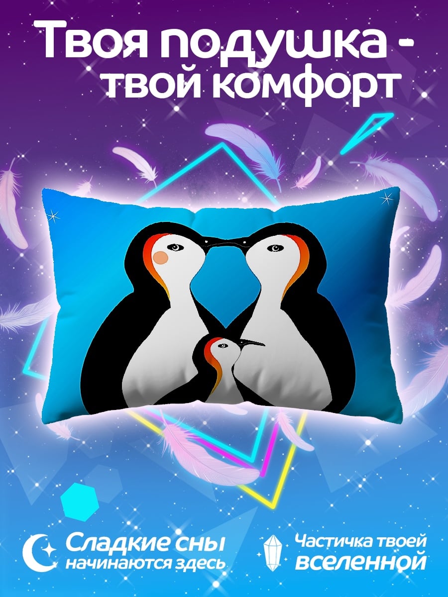 Подушка Семья пингвинов
