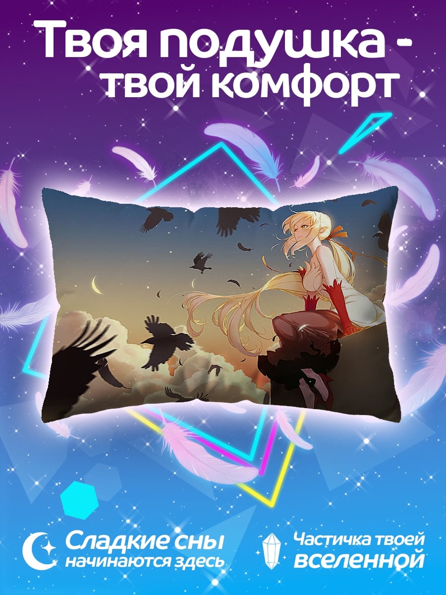 Подушка Девушка с воронами
