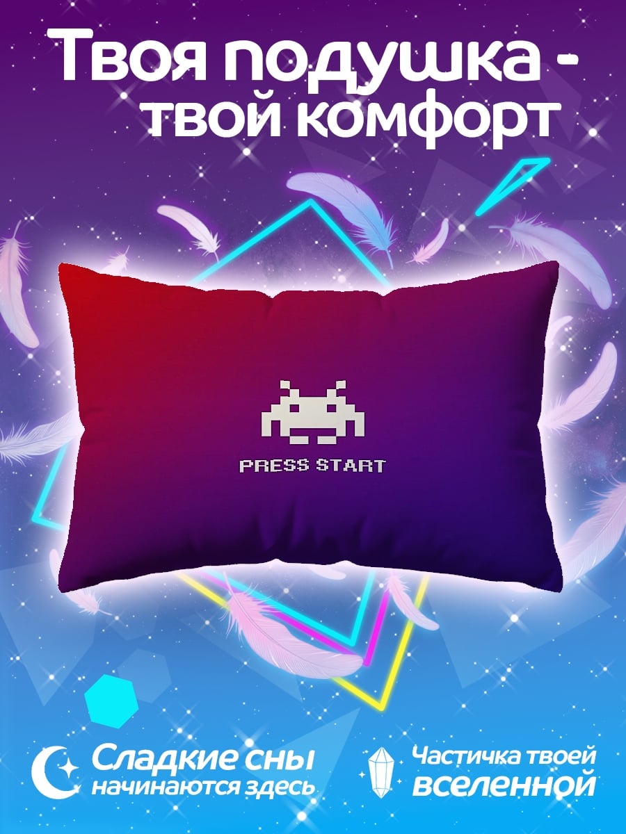 Подушка Ретро игровой монстр