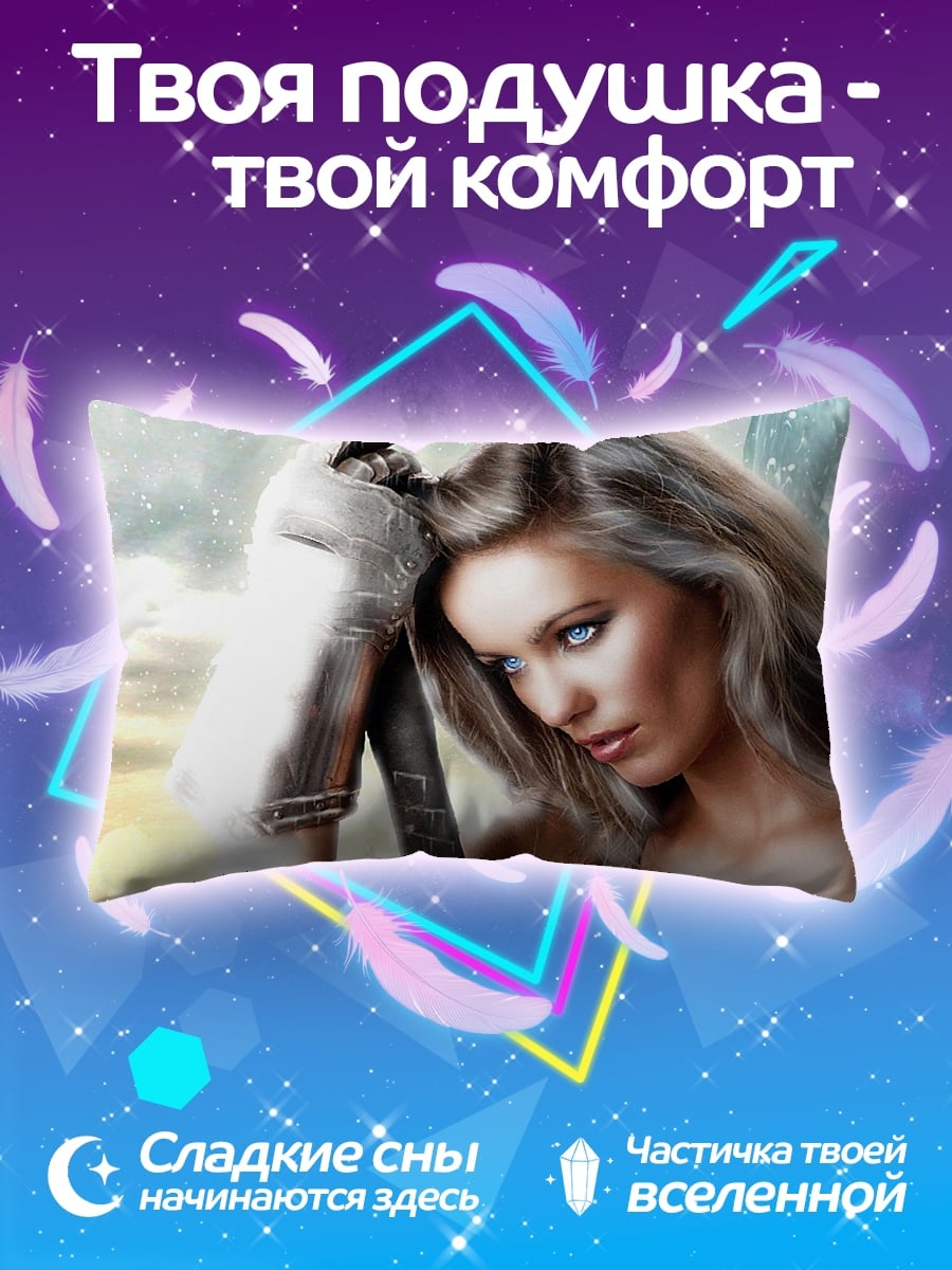 Подушка Воительница с мечом
