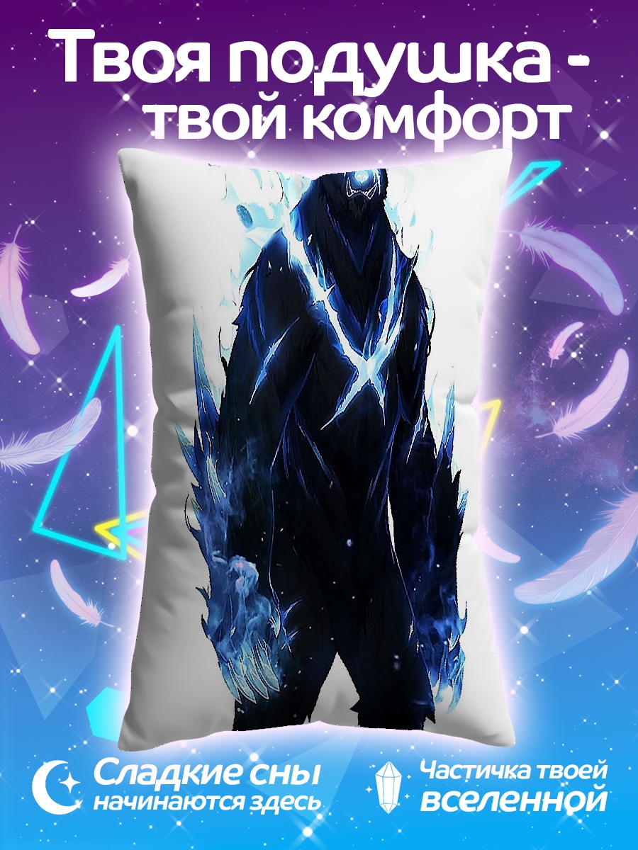 Подушка Ледяной медведь