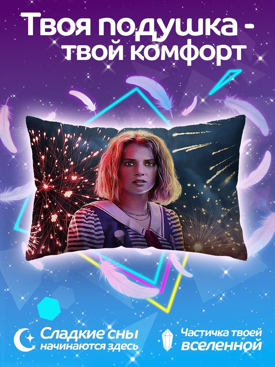 Подушка Девушка на фоне фейерверков