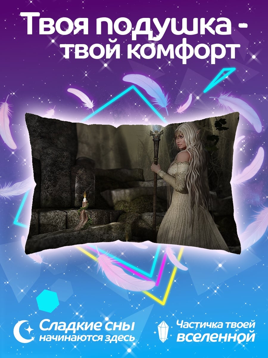 Подушка Девушка с посохом