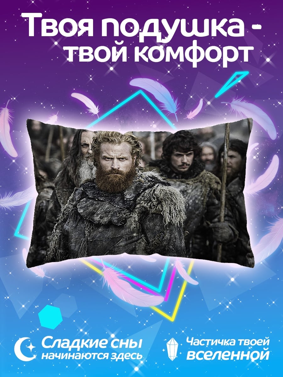 Подушка Воины Севера