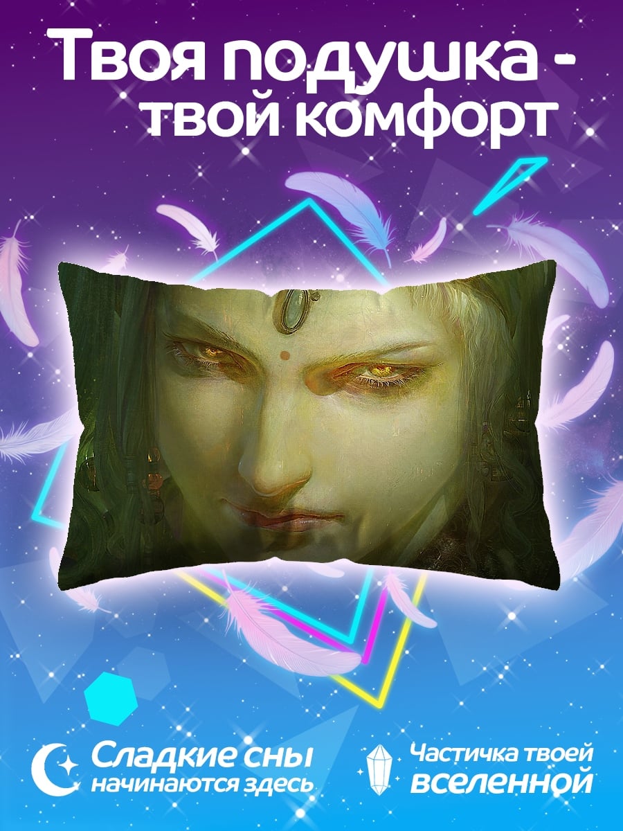 Подушка мистическая богиня