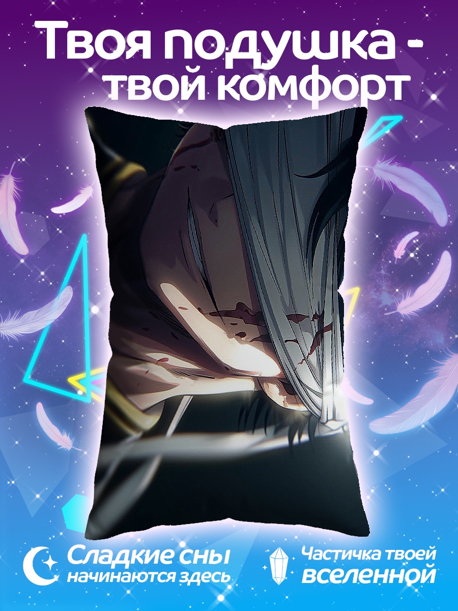 Подушка Атака титанов
