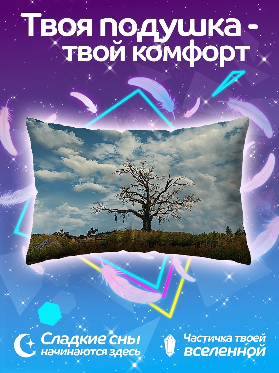 Подушка одинокое дерево