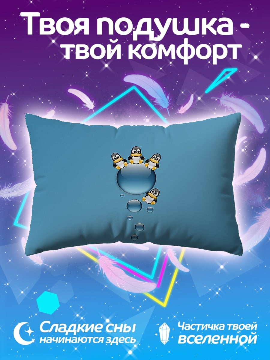 Подушка пингвины в каплях